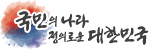 디지털뉴딜 한국판뉴딜